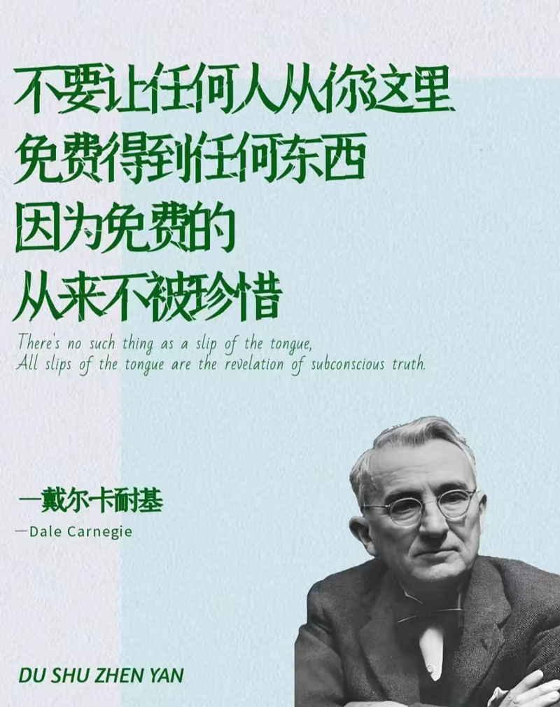 怎样避免一辈子打工，创业做流量主日入2000+的他告诉你答案。（如何避免打工）