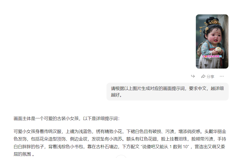 90后宝妈靠制作“大唐胖胖视频”月入1W：利用好AI解锁睡后收入，一部手机就能实现