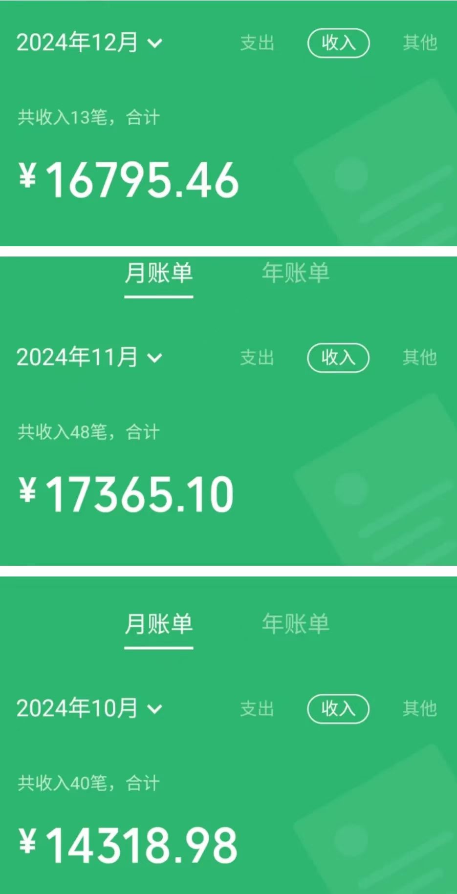 在小红书卖虚拟资料，成本不到10元，赚了21W，适合去深耕一辈子的项目！