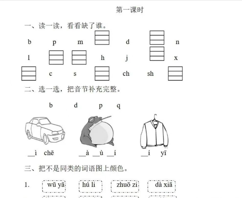微信图片_20250812193355.jpg 微信图片_20250812193355.jpg