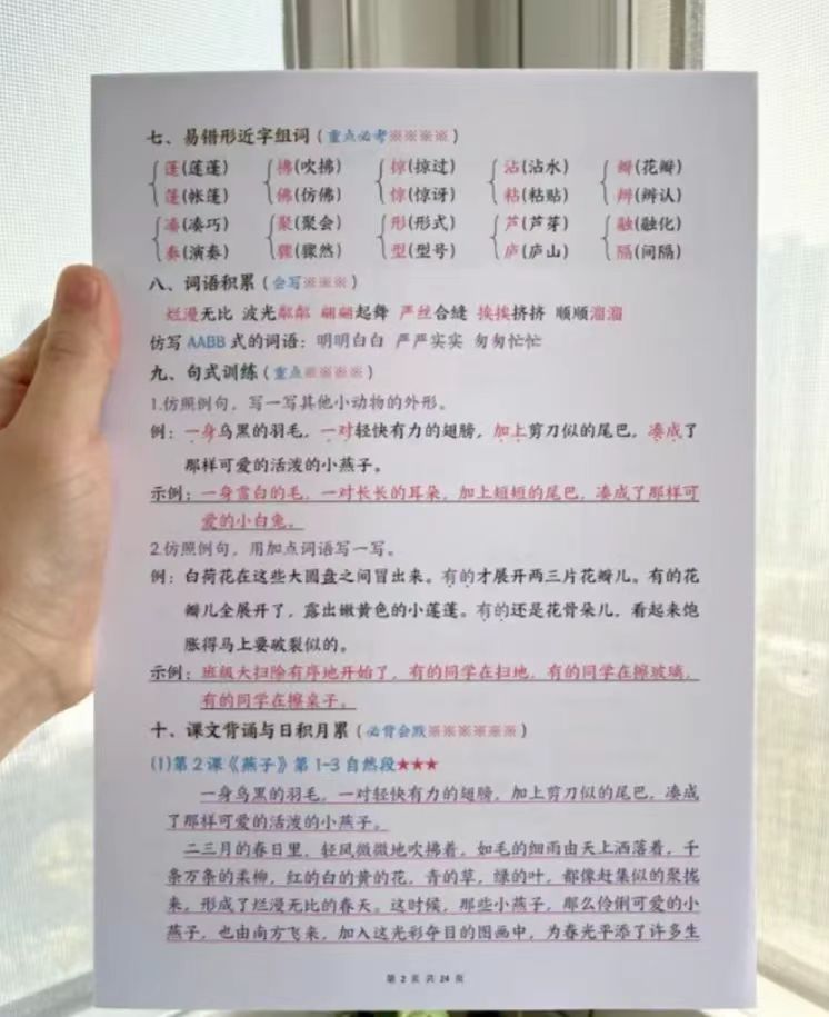 微信图片_202508121933551.jpg 微信图片_202508121933551.jpg