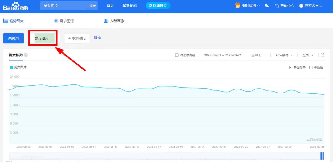 微信图片_20250813110958.jpg 微信图片_20250813110958.jpg