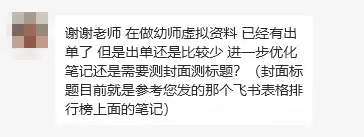 虚拟资料卖女性成长电子书，0成本1个月赚了1.6W，新手小白也能出单