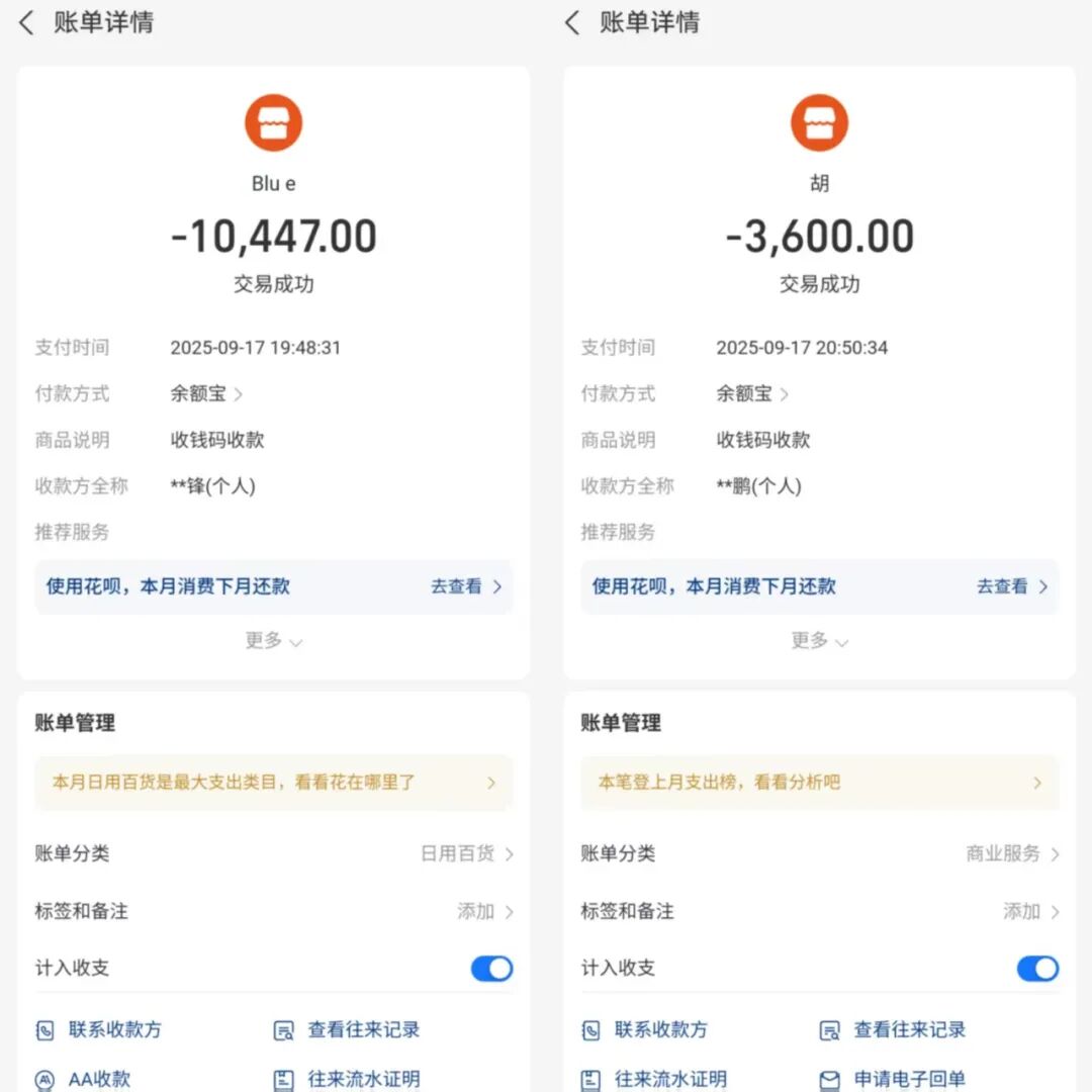 被骗1.4W后，我才明白脸都不要的时候，钱来得竟然这么容易！