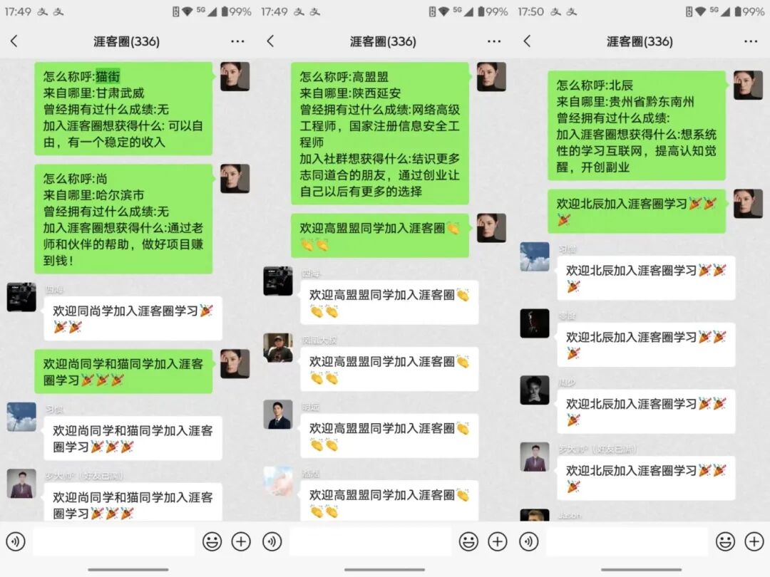 为什么有钱人都爱说：免费的，才是最贵的！